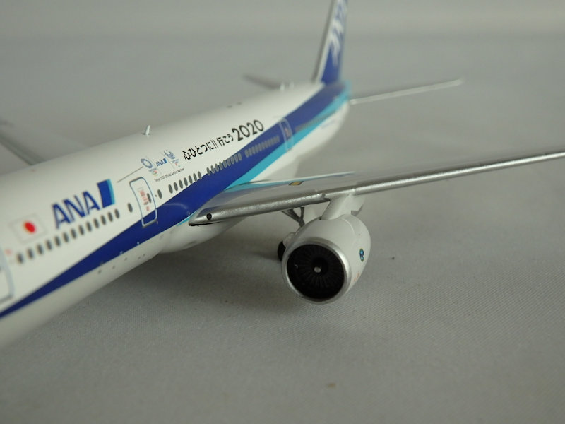 Airplane Model